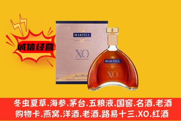 茂名市高州上门回收马爹利价格