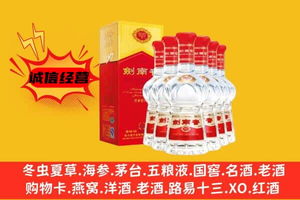 茂名市高州上门回收水晶剑价格