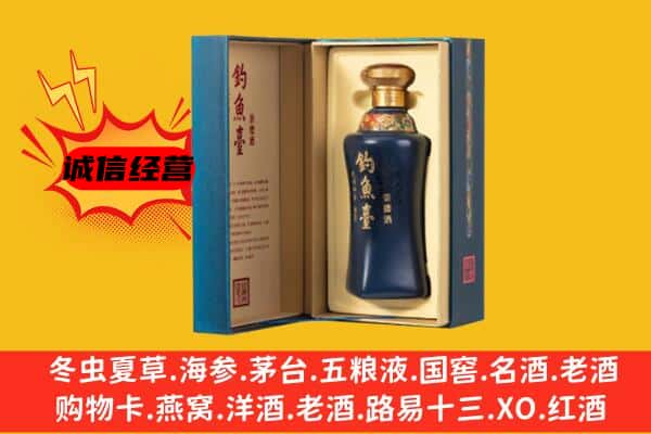 茂名市高州上门回收钓鱼台价格