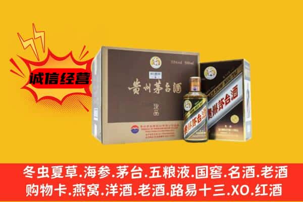 茂名市高州回收彩釉茅台酒