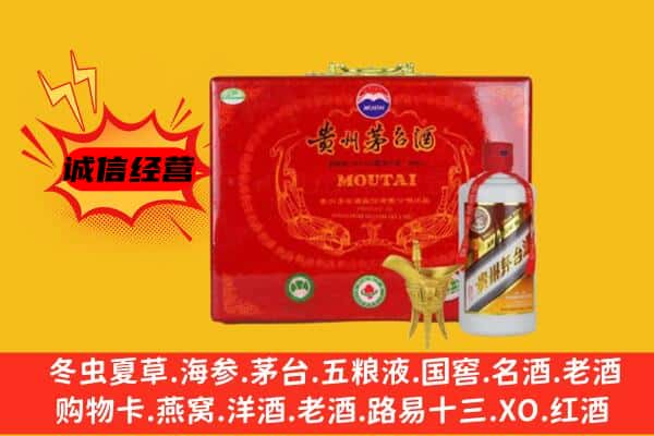 茂名市高州回收80年份茅台酒