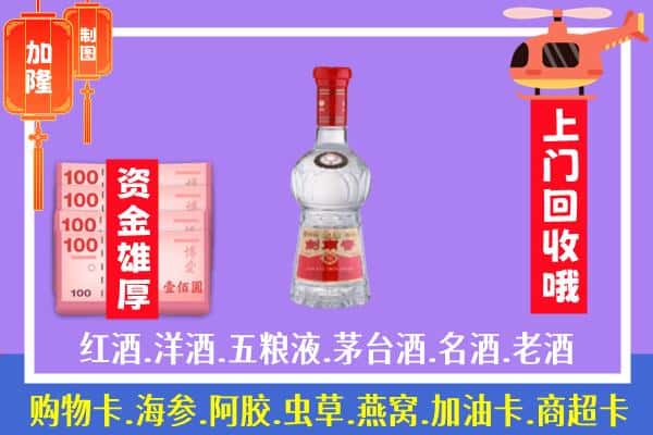 茂名市高州回收剑南春怎么定价